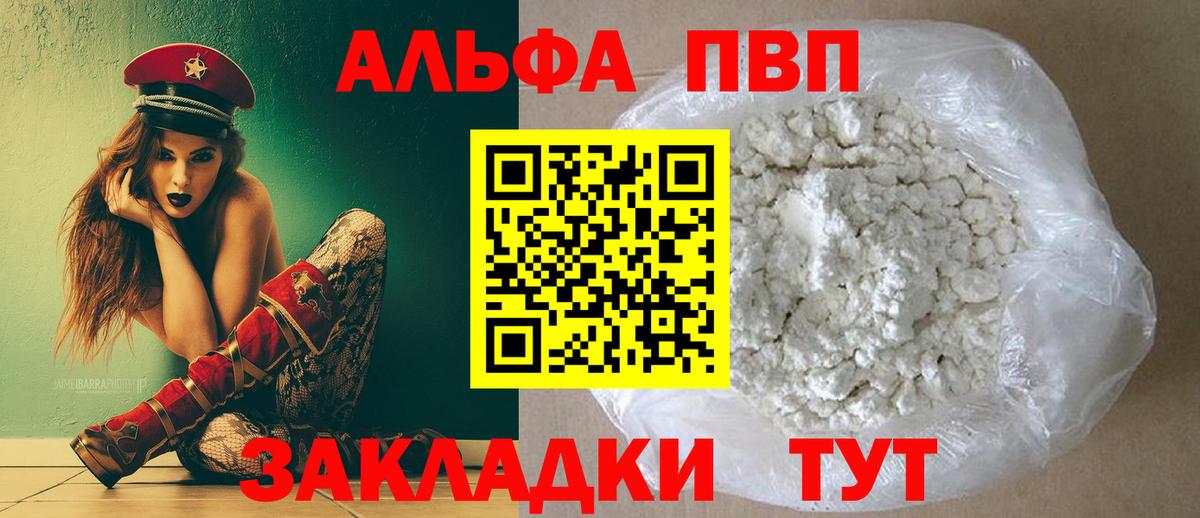 Alfa_PVP СК Железноводск