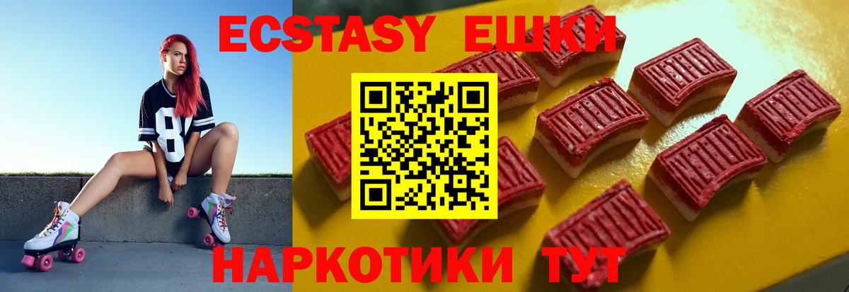 Бошки Шишки Железноводск