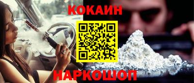 гашишное масло Кунгур