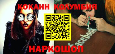 мяу мяу кристалл Кулебаки