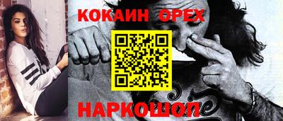 гашишное масло Кунгур