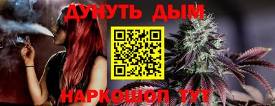 гашишное масло Кунгур