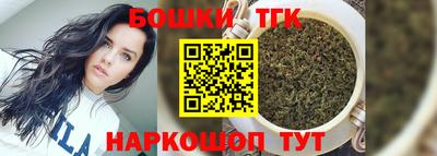 гашишное масло Кунгур