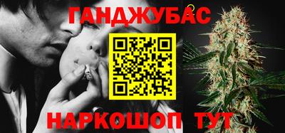гашишное масло Кунгур