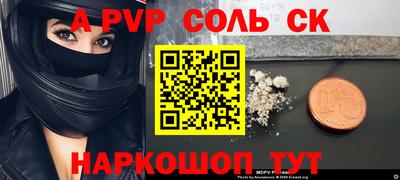 гашишное масло Кунгур