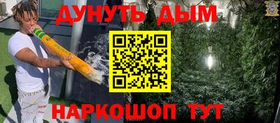 мяу мяу кристалл Кулебаки