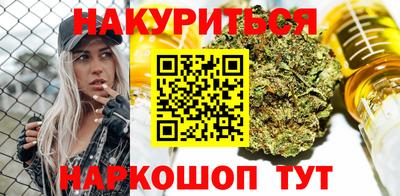 мяу мяу кристалл Кулебаки
