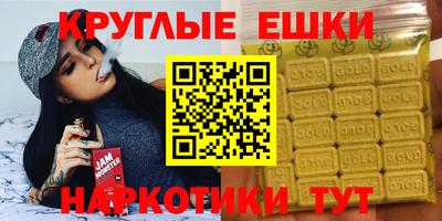 мяу мяу кристалл Кулебаки