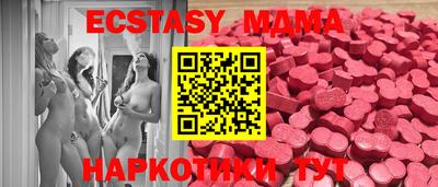 мяу мяу кристалл Кулебаки