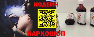 мяу мяу кристалл Кулебаки