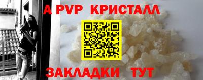 мяу мяу кристалл Кулебаки