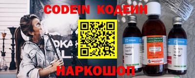 мяу мяу кристалл Кулебаки