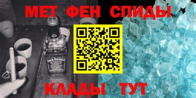 мяу мяу кристалл Кулебаки