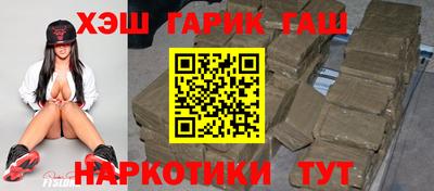 гашишное масло Кунгур