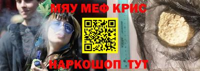 гашишное масло Кунгур