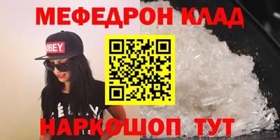 гашишное масло Кунгур