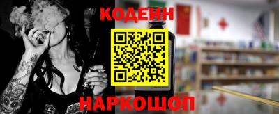 мяу мяу кристалл Кулебаки