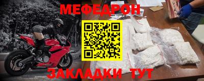 мяу мяу кристалл Кулебаки