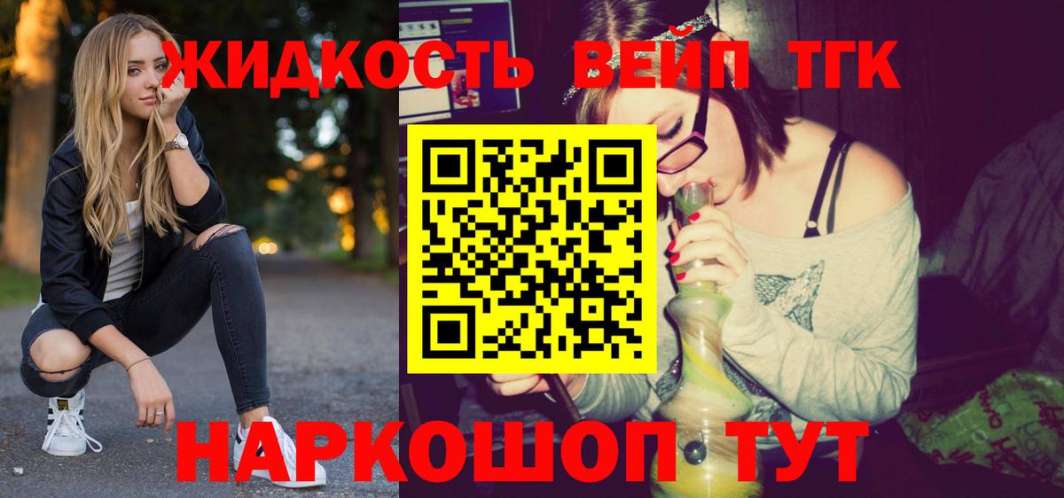 ТГК Wax Железноводск
